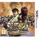 Super Street Fighter IV 3D Edition Nintendo 3DS