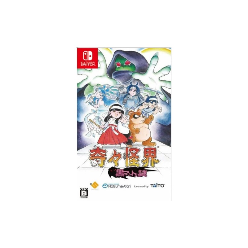 Pocky & Rocky Reshrined Nintendo Switch (Versão Japonesa)