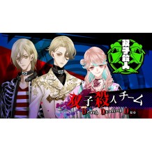 Yurukill The Calumniation Games