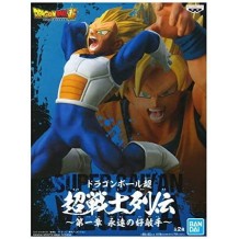 Figura Banpresto Dragon Ball Super: Vegeta - Chosenshiretsuden 13cm