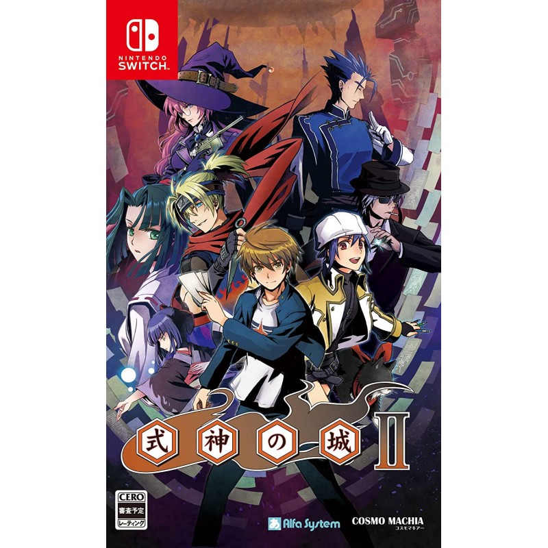 Castle of Shikigami 2 Nintendo Switch Castle of Shikigami 2 Nintendo Switch