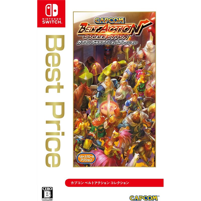 Capcom Belt Action Collection: Best Price Edition (Import) Nintendo Switch Capcom Belt Action Collection: Best Price Edition (Import) Nintendo Switch