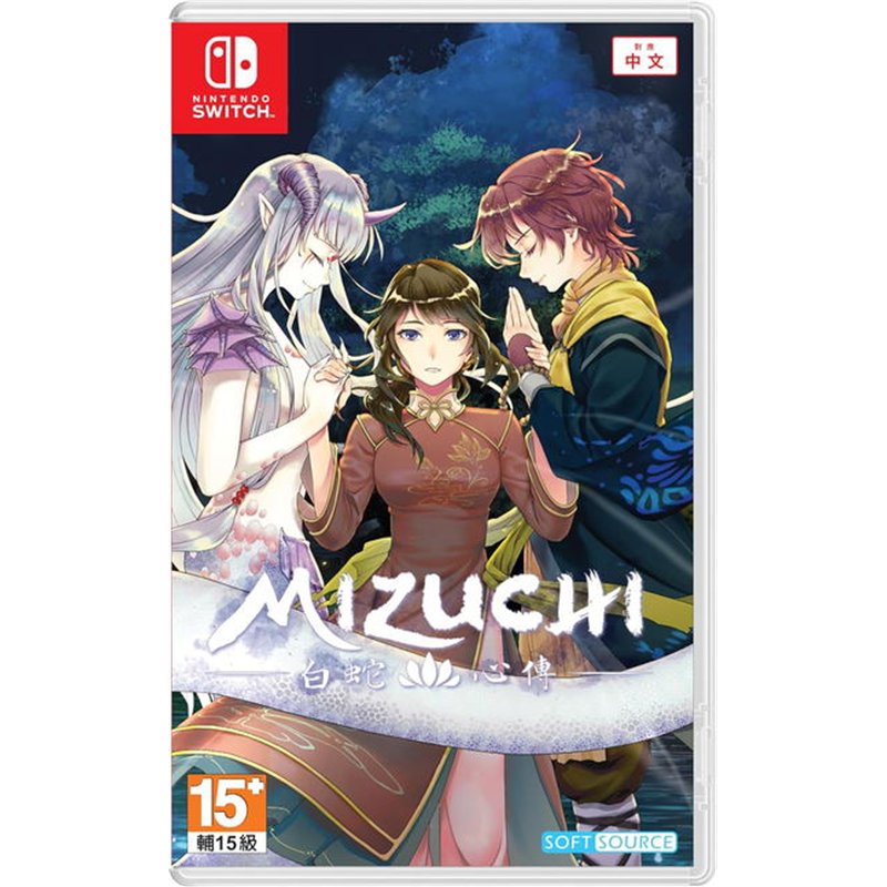 Mizuchi (Import) Nintendo Switch