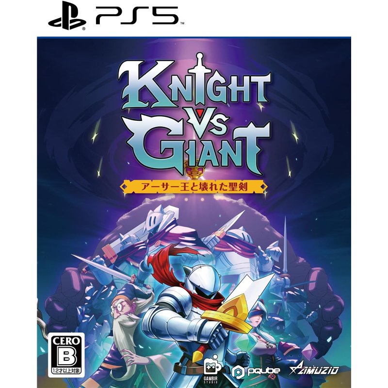 Knight vs Giant: The Broken Excalibur[Import] PS5