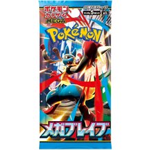 Cartas Pokémon TCG - Mega Brave Booster (JP)