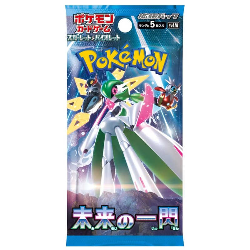 Cartas Pokémon TCG - Future Flash Booster (JP)